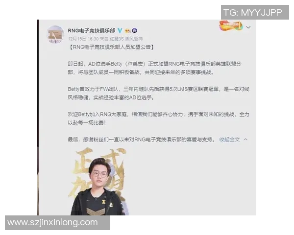 和平精英热议RNG战队状态引发广泛讨论与争议分析